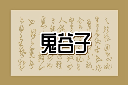 择吉老黄历 择吉日历 择吉日查询