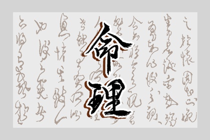 2025年黄道吉日查询 黄历黄道吉日 日历黄道吉日2025年