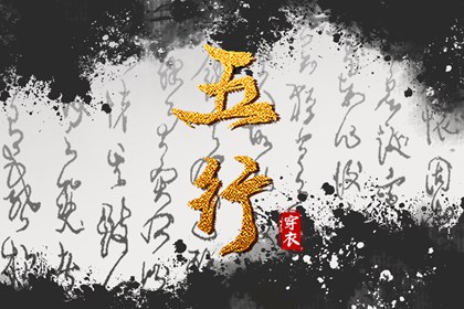 今日黄历查询 日历老黄历 今日老黄历