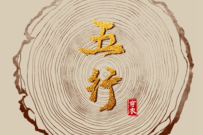 2025年黄道吉日 老黄历黄道吉日 黄道吉日万年历大全