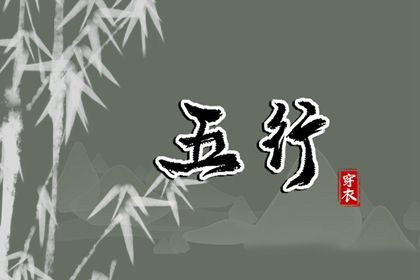 择吉黄历 择吉日历 择吉老皇历