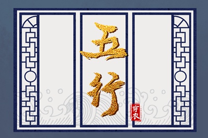 黄历择吉_择吉老黄历皇历_择吉老皇历