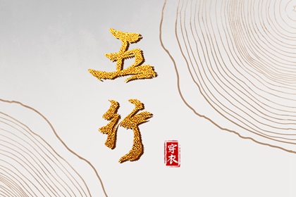 中国万年历黄道吉日 万年历日历黄历 2025年万年历