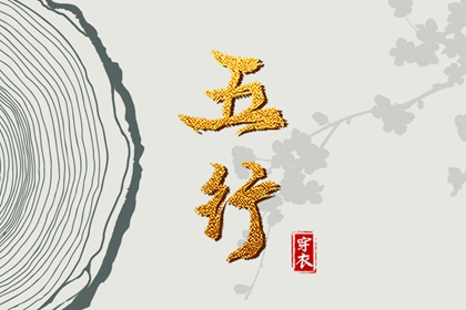 神巴巴黄历网|中国黄历查询|中国老黄历