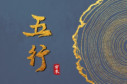 择吉老黄历|黄历择吉|择吉皇历
