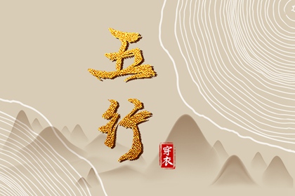 今日日历黄历|老黄历算命|黄历网2025年