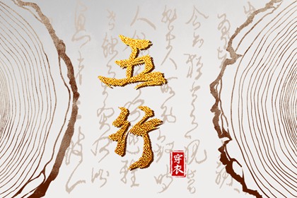 万年历黄道吉日|2025黄道吉日查询|黄历2025年黄道吉日