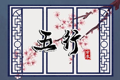 择吉黄历每日宜忌,择吉老皇历,择吉日查询