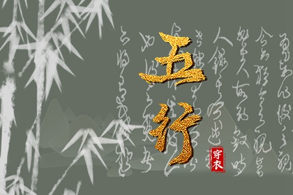择吉黄历每日宜忌_择吉黄历_择吉皇历