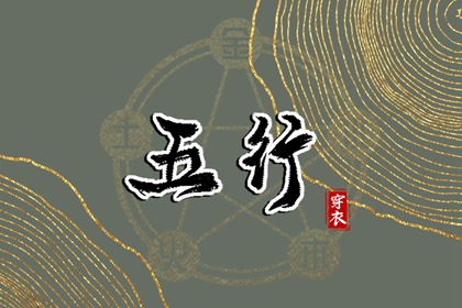 择吉老黄历 择吉日历 择吉日查询