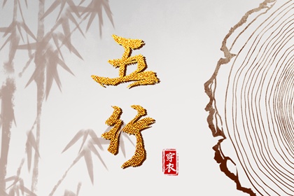 中国万年历黄道吉日 万年历黄道吉日查询 万年历表