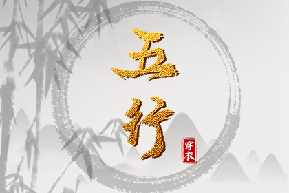 黄历大全 今日黄历查询 每日老黄历