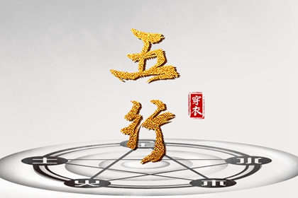 中国万年历黄道吉日 万年历日历 黄历万年历