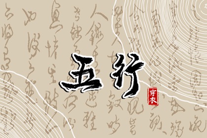黄历2025年黄道吉日查询 黄历 2025年黄历
